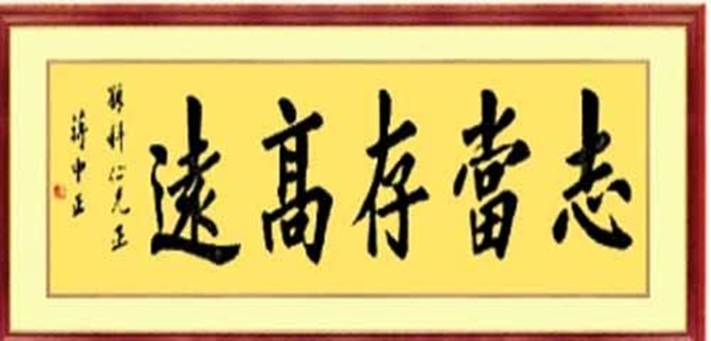 从书法艺术的角度看蒋氏父子，其艺术难得一见！