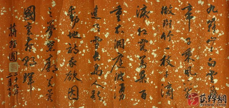 从书法艺术的角度看蒋氏父子，其艺术难得一见！