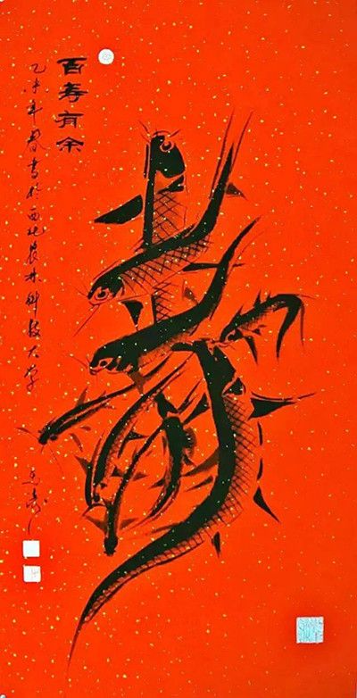 马涛绘画作品欣赏