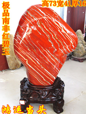 《中原艺术网》向您推荐奇石工艺品