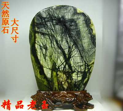 《中原艺术网》向您推荐奇石工艺品