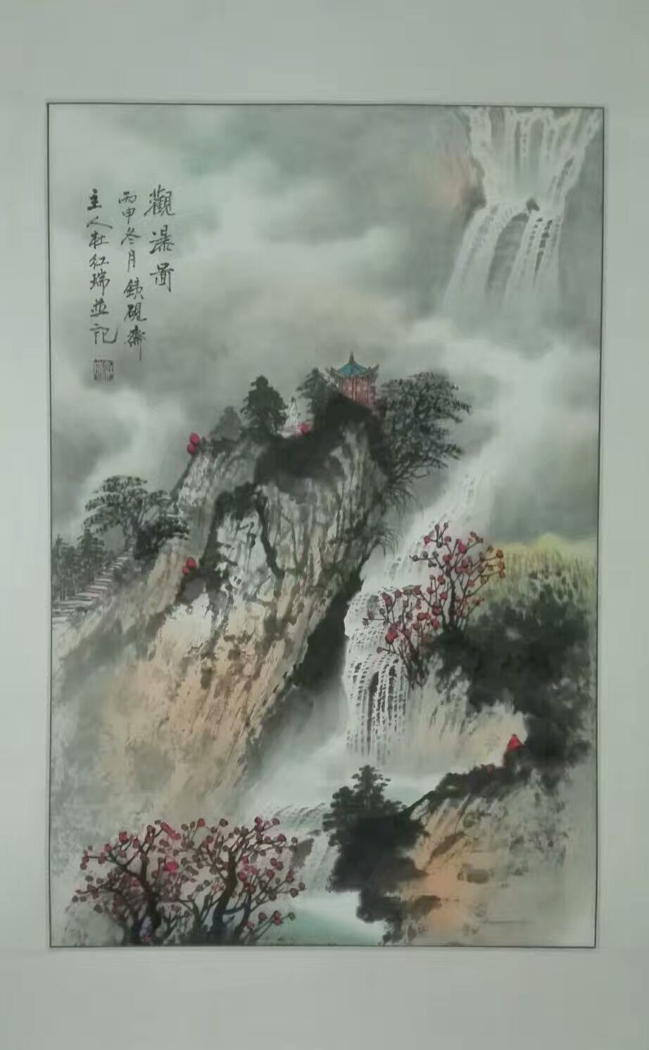 彩墨山水画家杜红瑞作品欣赏