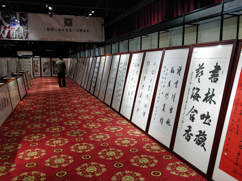 《全国书画名家作品展》在郑州天下收藏成功举办