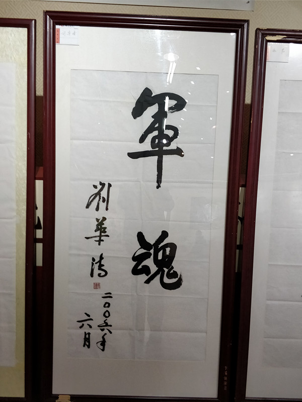 《全国书画名家作品展》在郑州天下收藏成功举办