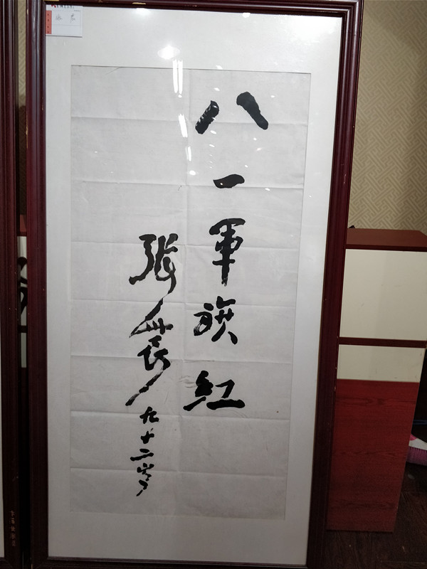 《全国书画名家作品展》在郑州天下收藏成功举办