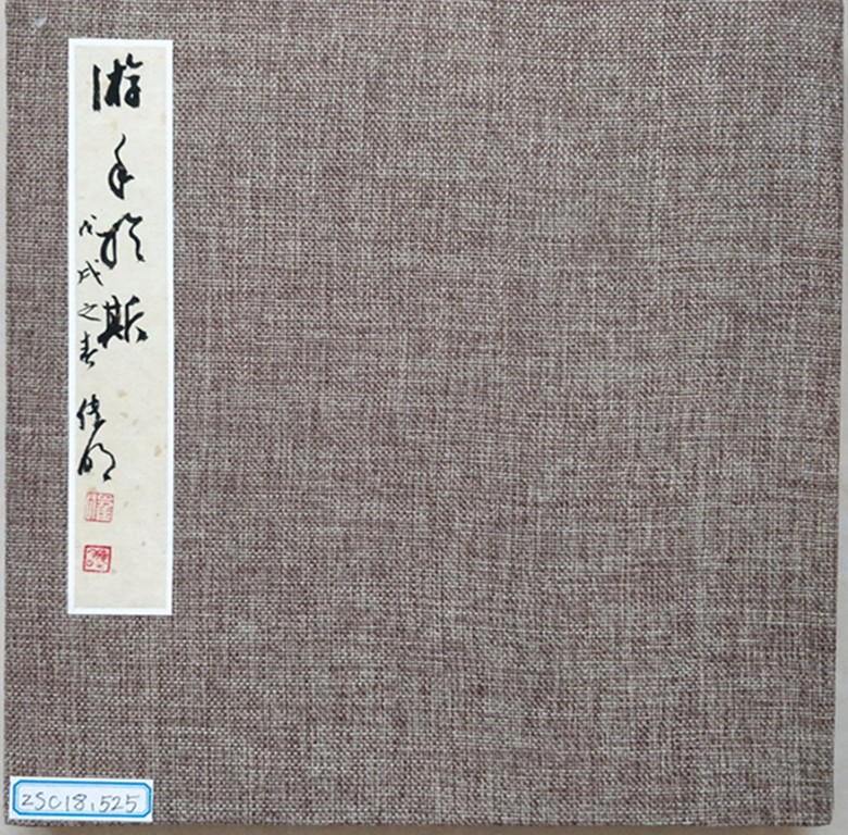 请欣赏郸城书法家创作的30本花样册页