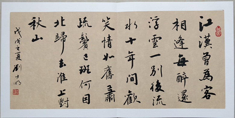 请欣赏郸城书法家创作的30本花样册页