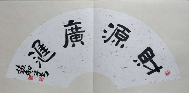 中原名家字画艺术品春节钜惠