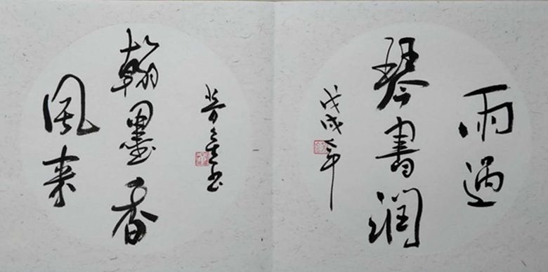 中原名家字画艺术品春节钜惠