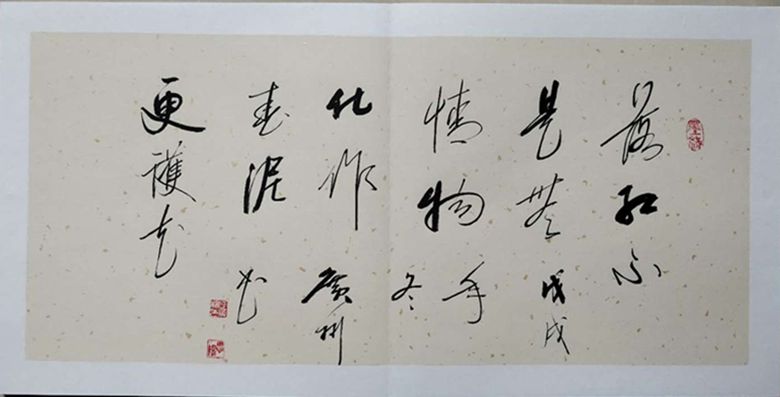 中原名家字画艺术品春节钜惠