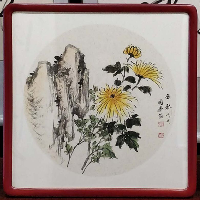 中原名家字画艺术品春节钜惠