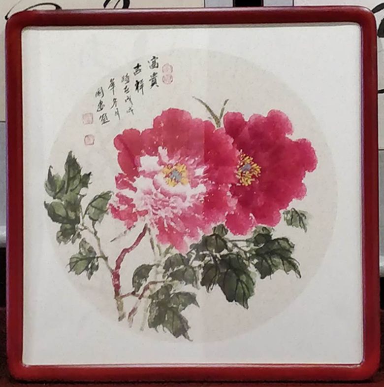 中原名家字画艺术品春节钜惠