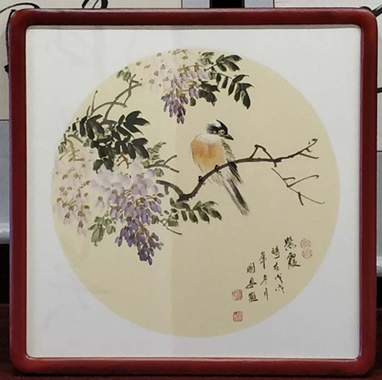 中原名家字画艺术品春节钜惠