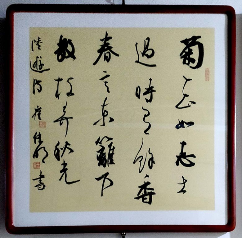 中原名家字画艺术品春节钜惠