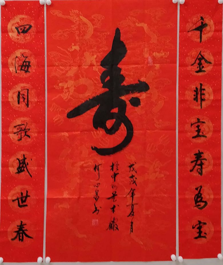 中原名家字画艺术品春节钜惠