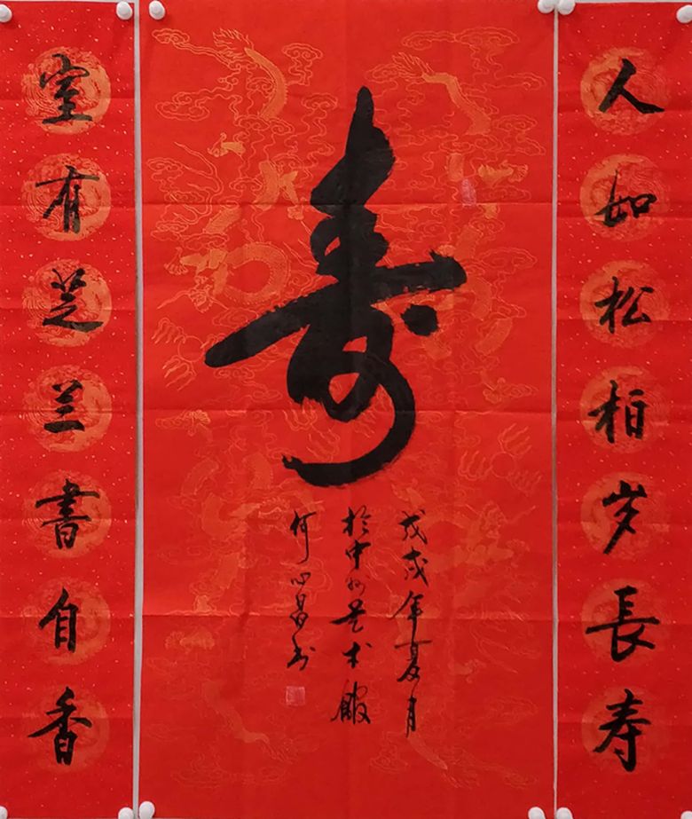 中原名家字画艺术品春节钜惠