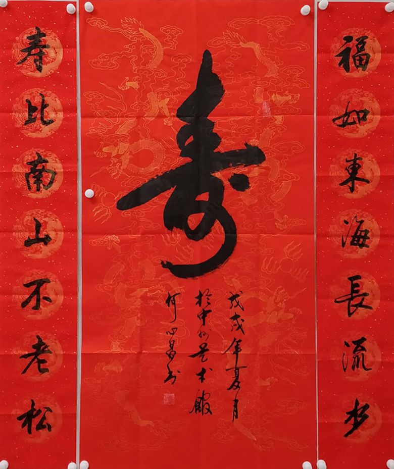 中原名家字画艺术品春节钜惠