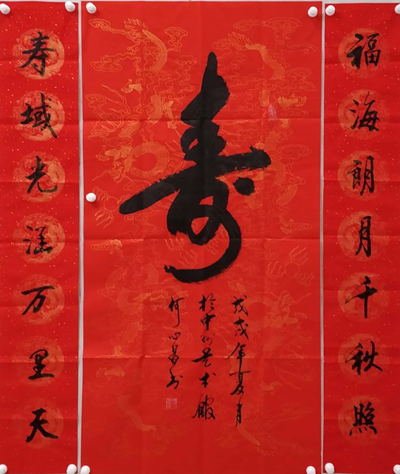 中原名家字画艺术品春节钜惠