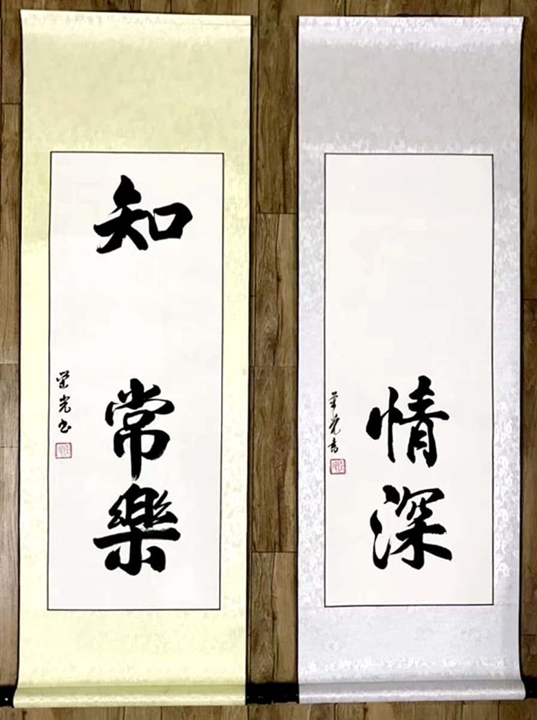 中原名家字画艺术品春节钜惠