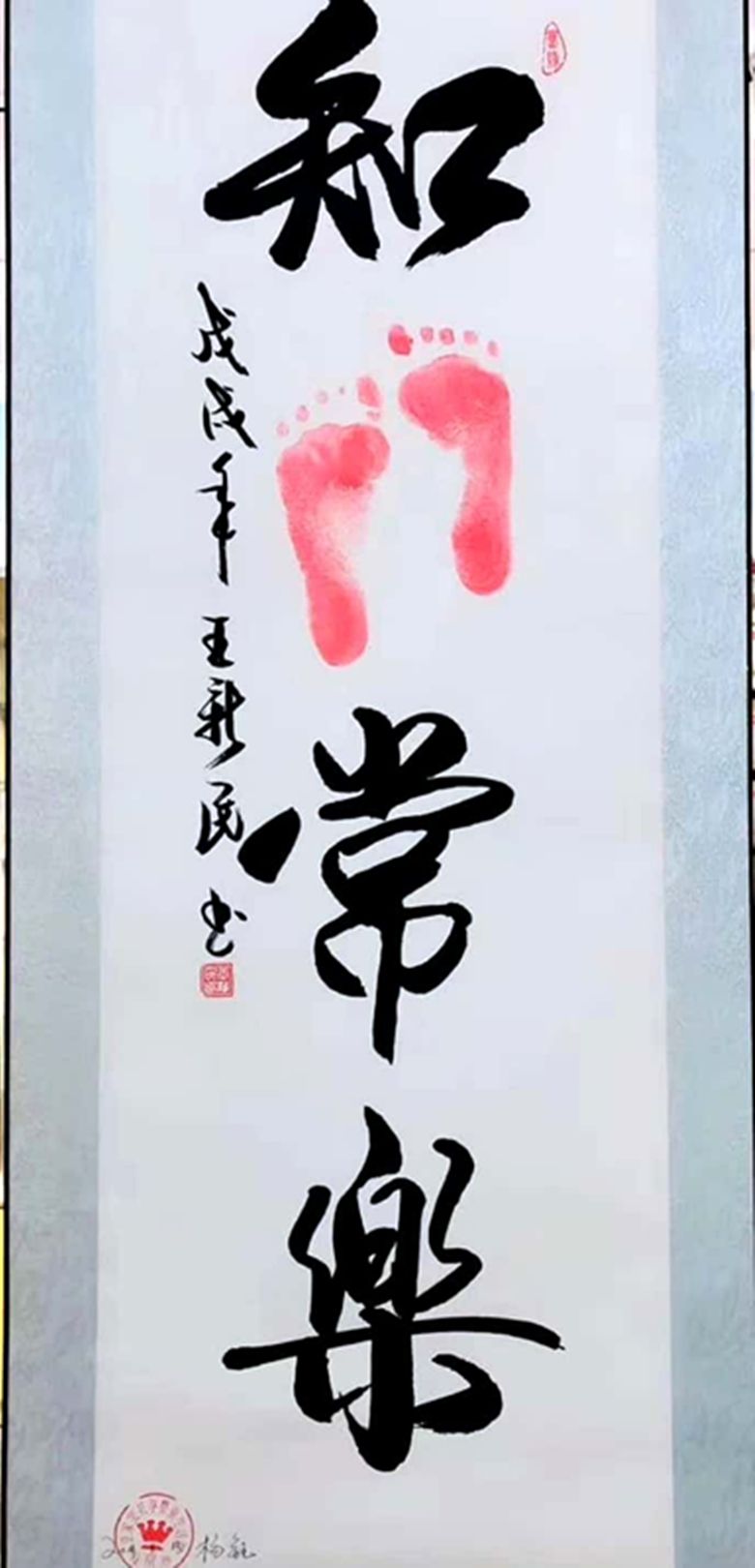 中原名家字画艺术品春节钜惠