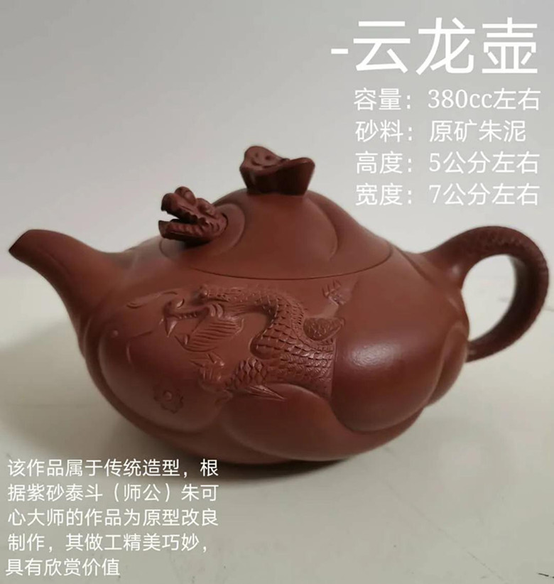 郸城壶艺大师郭阳明郑州之行受追捧