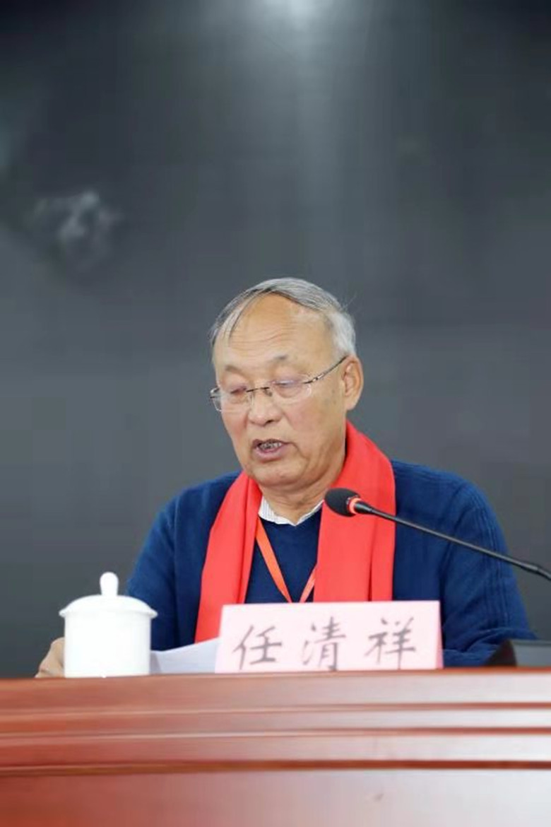 汾阳市任氏文化研究会于2021年5月4日成立