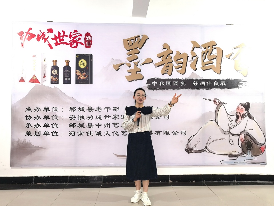 豫皖情“墨韵酒香”诗书画文化交流会 在中州艺术馆举办