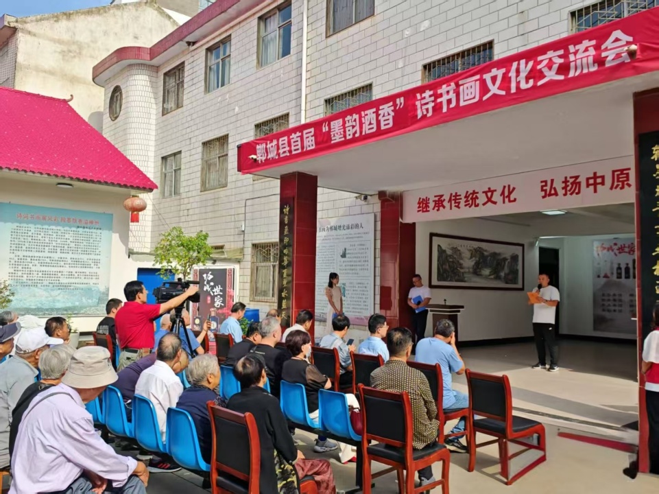 豫皖情“墨韵酒香”诗书画文化交流会 在中州艺术馆举办