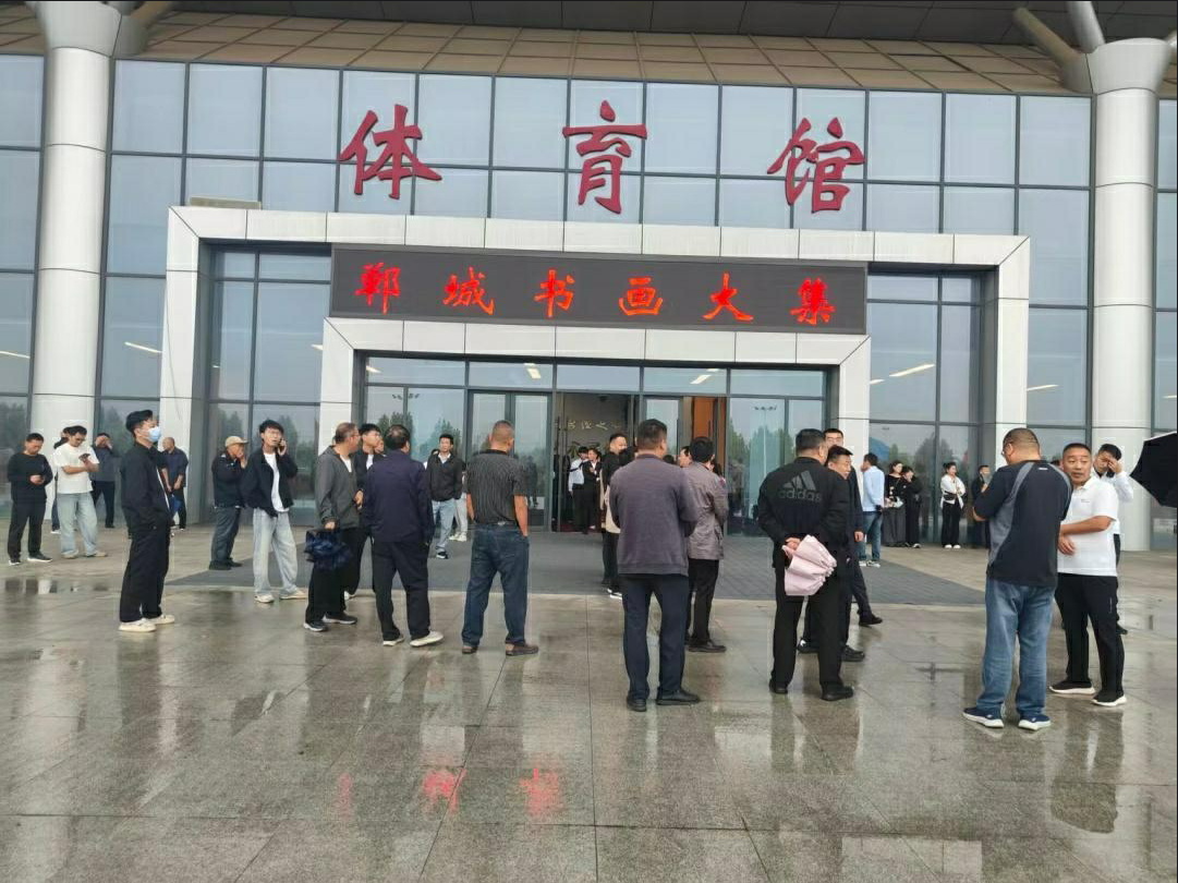朱建民陪同河北籍老领导莅临郸城书画大集观展